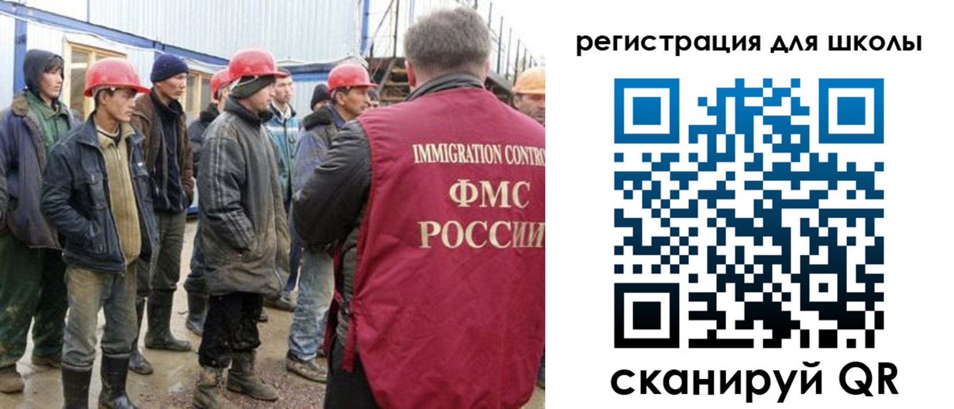 временная регистрация собственник в Называевске