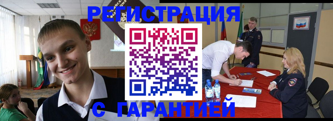 пропишу в квартире в Называевске